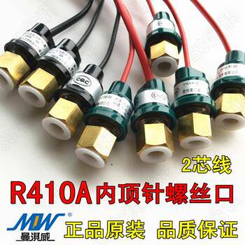 Genuine Manqiwei Pressure Controller R410A Air Conditioning High and Low Pressure Switch Yk4.03/3.1 Yk4.2/3.6
