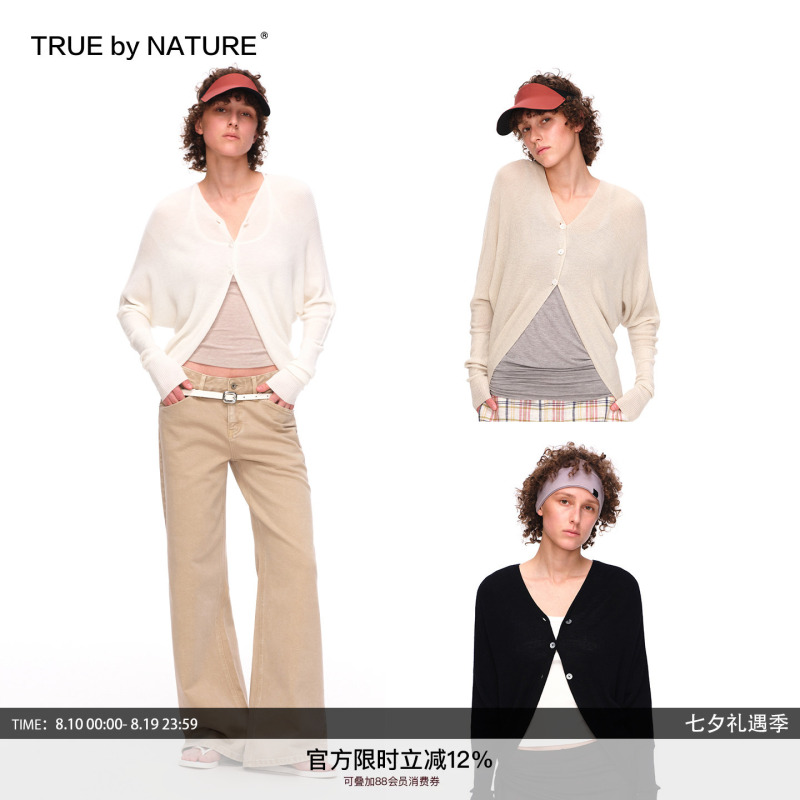 True by Nature Batwing Sleeve V-Neck Cape Spring Lightweight Knitted Simple Long-Sleeved Cardigan Jacket True by Nature Batwing Sleeve V-Neck Cape Spring Lightweight Knitted Simple Long-Sleeved Cardigan Jacket