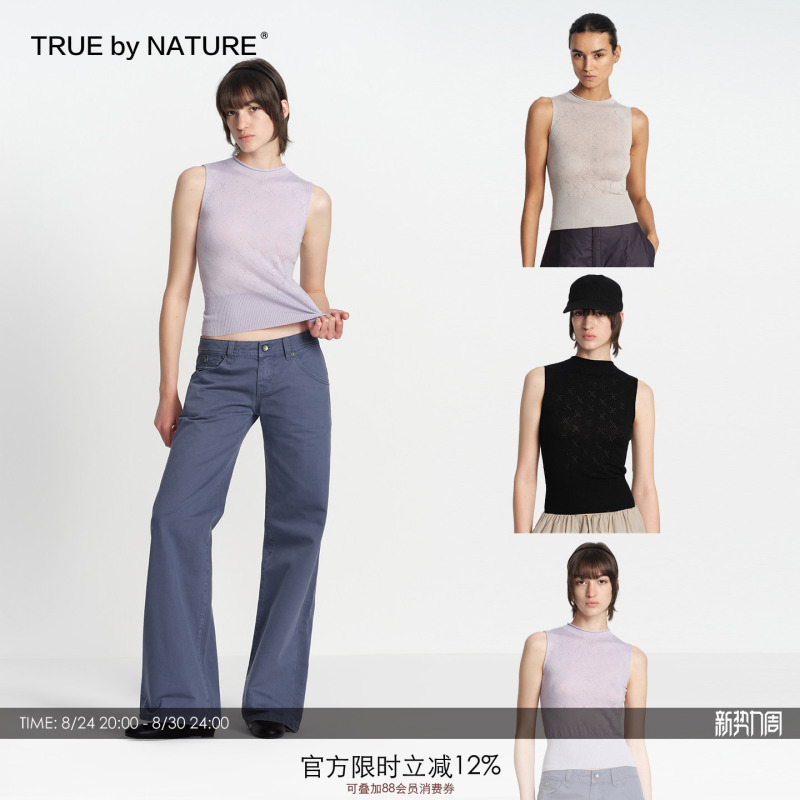 True by Nature Retro Design Cut Out Jacquard Half-High Collar Right Shoulder Slim Fit Knitted Vest True by Nature Retro Design Cut Out Jacquard Half-High Collar Right Shoulder Slim Fit Knitted Vest