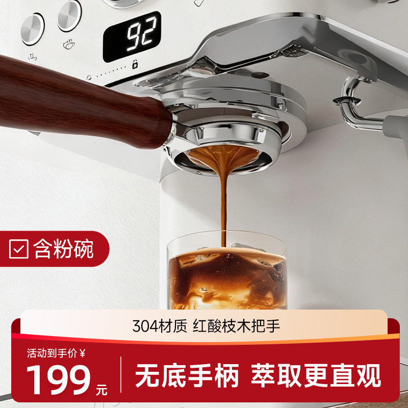 Jicui Shi Bottomless Portafilter Coffee Machine Solid Wood Stainless Steel Bottomless Funnel 58mm