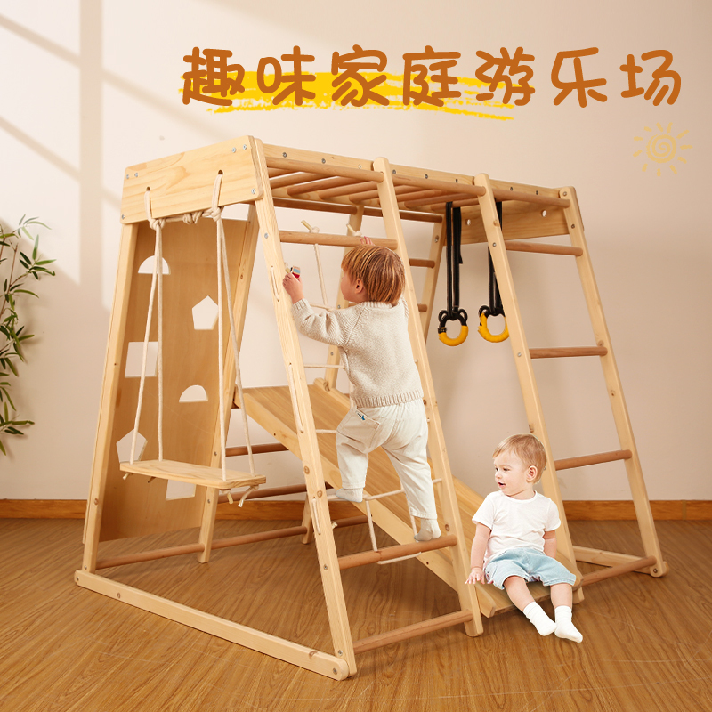 Children's Indoor Climbing Frame Solid Wood Slide Swing Ring Combination Kindergarten Small Amusement Park Baby Rock Climbing Children's Indoor Climbing Frame Solid Wood Slide Swing Ring Combination Kindergarten Small Amusement Park Baby Rock Climbing