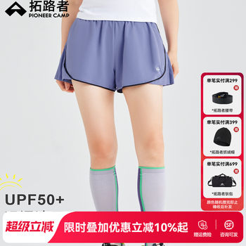 Pathfinder 2025 summer outdoor quick-drying sports shorts