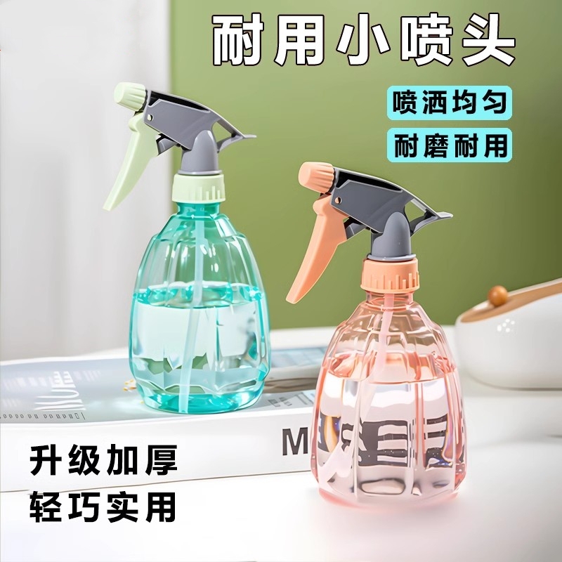 Household Spray Bottle for Alcohol Disinfectant, Cleaning, Watering, Pressure-Type Flower Watering Can, Small Spray Bottle, Spray Bottle, Sprayer