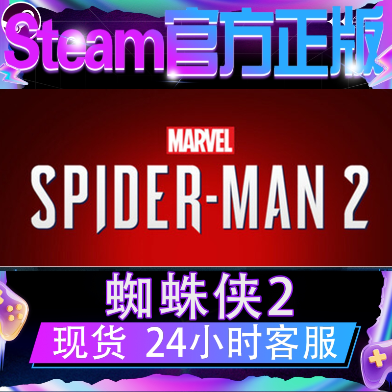 Steam Genuine Cdk Marvel Spider-Man 2 Series Remastered Version/Miles Activation Code Directly Added to the Library