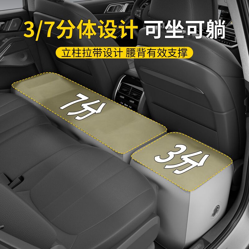 Car Backseat Inflatable Bed, Car Travel Bed, Gap Filler Pad, Children's Sleeping Bed, Rear Seat Inflatable Cushion for Sedan and Suv