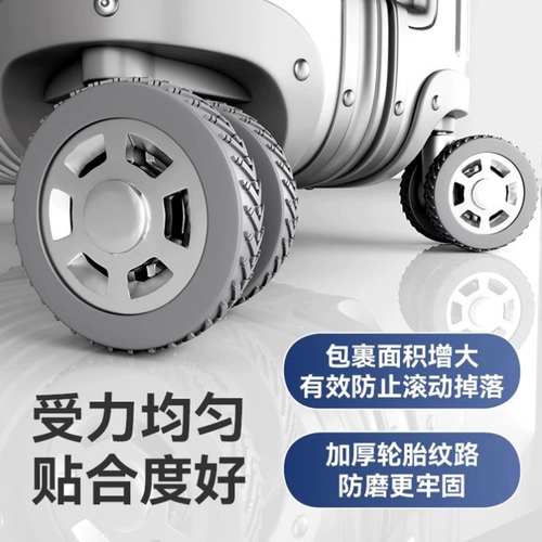 Чемодан, универсальный износостойкий защитный чехол, увеличенная толщина