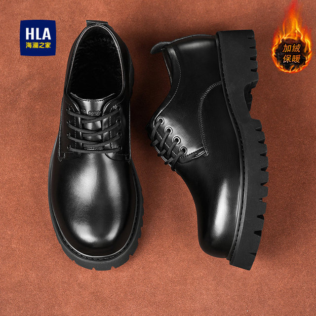 Heilan House Derby Shoes for Men, Round-Toe Large Shoes, Black Work Shoes, Commuter Martin Boots, Thick-Soled Height-Increasing Leather Shoes