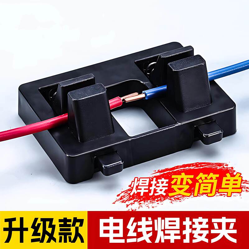 Electronic Soldering Wire Tool Fixture Circuit Repair Circuit Board Soldering Wire Station Fixed Wiring Auxiliary Holder