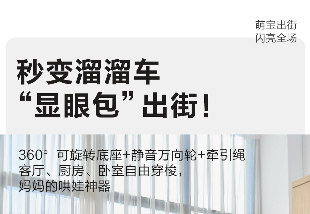 Кресло, Наука 塔塔熊婴儿学坐椅宝宝餐椅二合一溜溜车吃饭餐桌椅座椅不伤脊柱