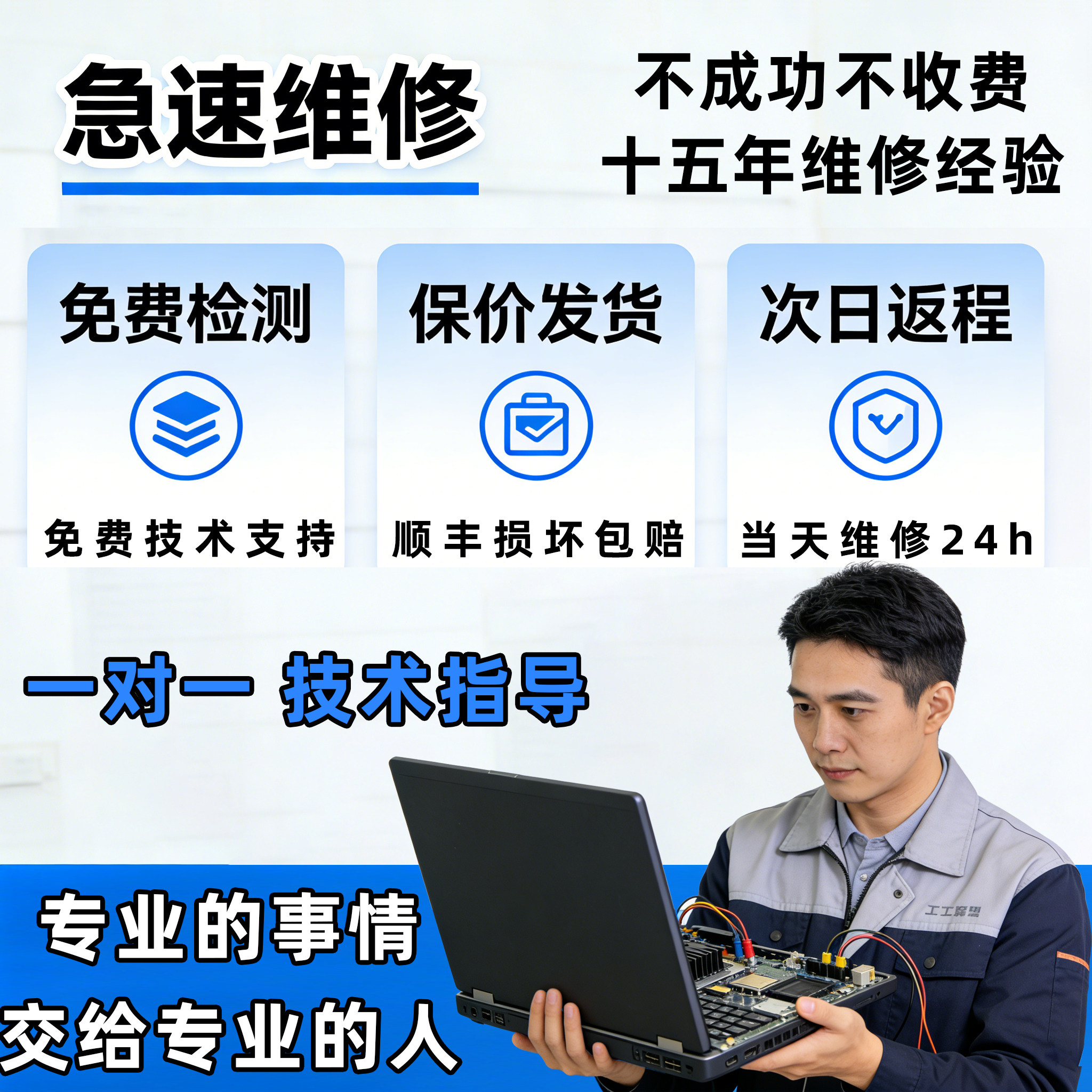 笔记本黑屏蓝屏显卡43错误？虚焊维修的底层逻辑与百元级方案_笔记本_淘宝数码网
