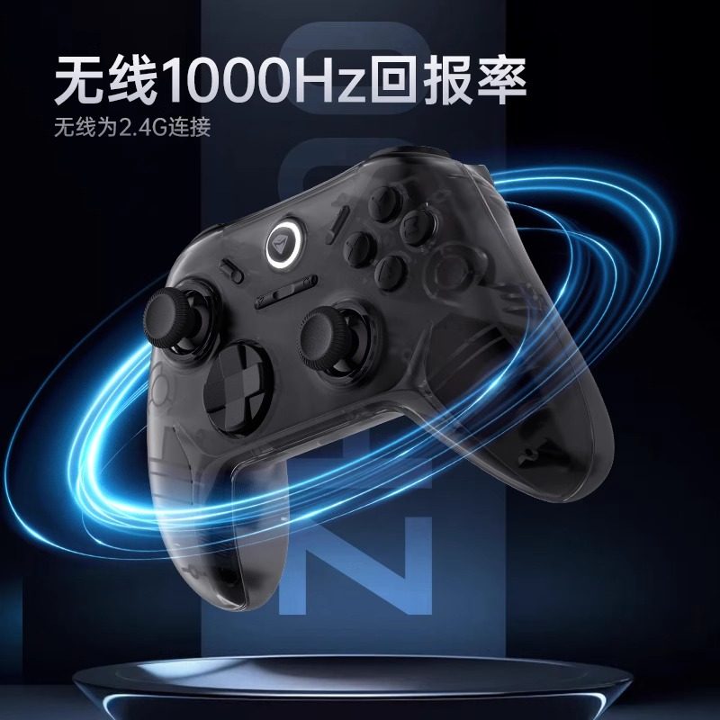 Mechanic G1Pro Wireless Three-Mode Game Controller Switch Mobile Phone Steam Computer Joystick Cap Set