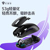 Mechanic L7Mix Dual 8K Wireless Mouse Lightweight 3395 Gaming Office Universal Mouse New Product