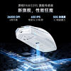 Mechanic L8Pro Three-Mode Gaming Mouse with Charging Dock, 3395 Sensor, Base Included, 8K Polling Rate, Large Hand Size