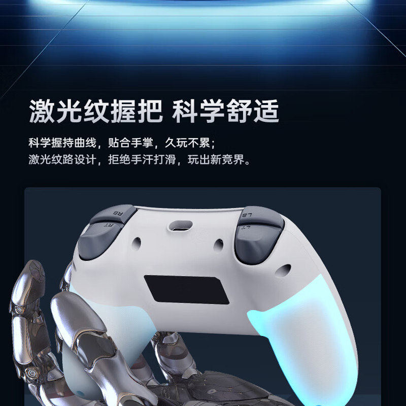 Mechanic G1Pro Wireless Three-Mode Game Controller Hall Thread Switch Computer Pc Mobile Phone Ns Double Shadow Wonderland Steam