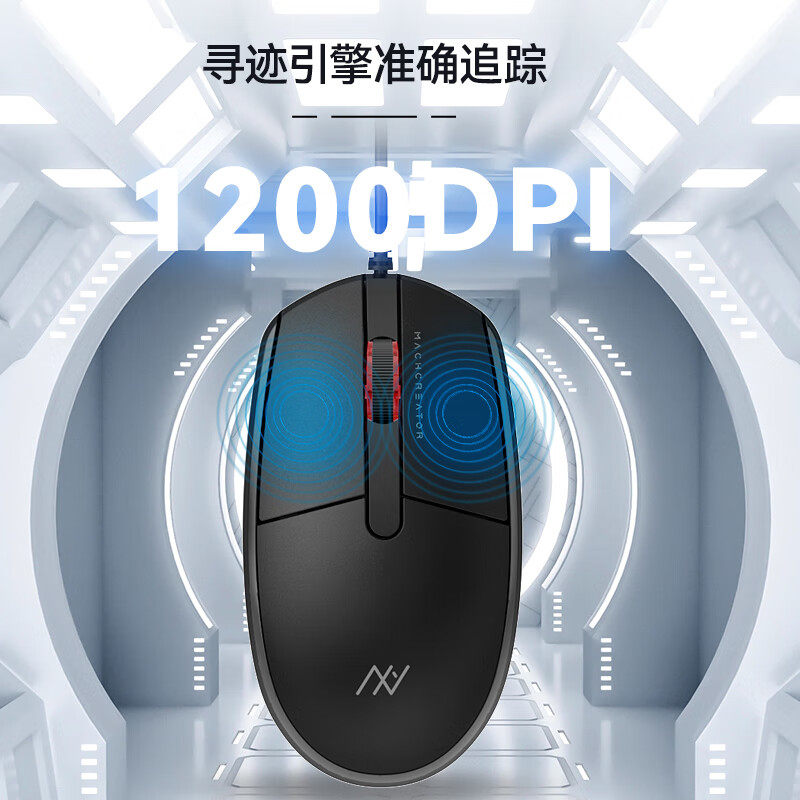 Mechanic Ckm10 Wired Keyboard and Mouse Set 104-Key Office Gaming E-Sports Laptop Universal