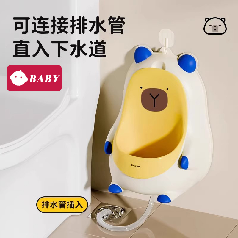 British Children's Urinal, Special Toilet for Boys, Standing Wall-Mounted Urinal, Urination Device, Pee Pot
