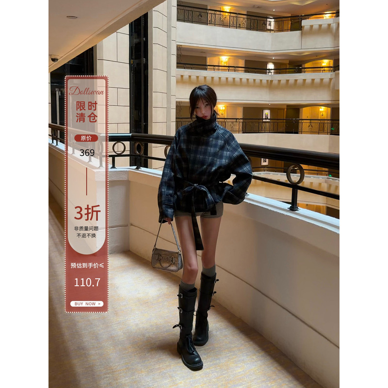 【Limited Time Clearance 70% off】Dollswan Milan Memory Short Plaid Lapel Woolen Coat Woolen Top 【Limited Time Clearance 70% off】Dollswan Milan Memory Short Plaid Lapel Woolen Coat Woolen Top