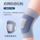 Japanese quality silk knee pads for men and women, joint knee sleeves to keep warm and hot in summer, thin style, old and cold legs will not slide down