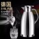 Hot water thermal insulation kettle stainless steel inner tank thermos bottle 2025 new household large capacity 72 hours long-lasting thermal insulation