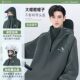 Raincoat for Men, Single-Person, Long Style, Full-Body, Heavy Rain Protection, Separate for People and Vehicles, 2025 New Model, Integrated Cycling Electric Vehicle Rain Poncho