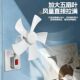 2026 New Model Small Cyclone Socket Fan for Kitchen, Wall-Mounted, No Drilling Required, Bathroom Toilet Hanging Electric Fan