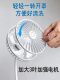 2026 New Model Kitchen-Specific Small Fan, Plug-In Type, Household Wall-Mounted Socket, Small Fan for Bathroom, Quiet and Powerful