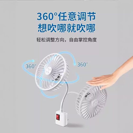 German Household Mini Cyclone Socket Fan for Kitchen, Plug-In Mini Fan for Toilet and Bathroom