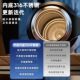 Thermos Cup 2025 New Men's Large Capacity 316 Stainless Steel Winter Stew Tea Cup Water Cup Pot Genuine