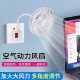 German Household Mini Cyclone Socket Fan for Kitchen, Plug-In Mini Fan for Toilet and Bathroom
