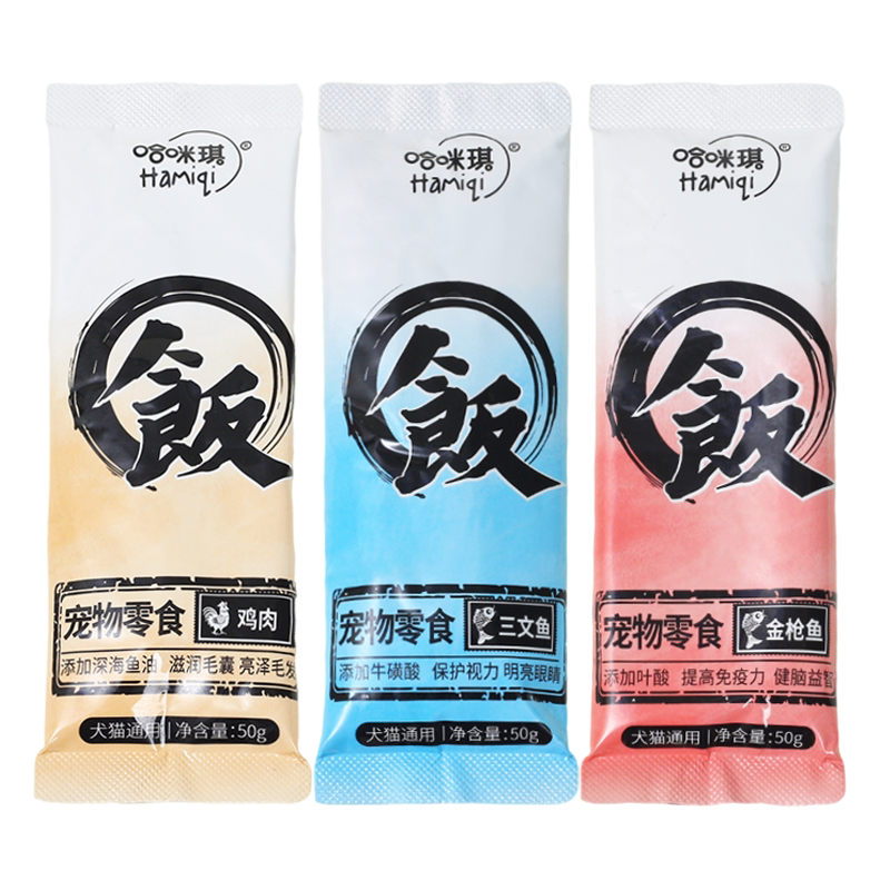 Universal Snacks for Cats and Dogs, Pet Wet Food, Multi-Flavor Cat Strips, Canned Cat Wet Food Packs Universal Snacks for Cats and Dogs, Pet Wet Food, Multi-Flavor Cat Strips, Canned Cat Wet Food Packs