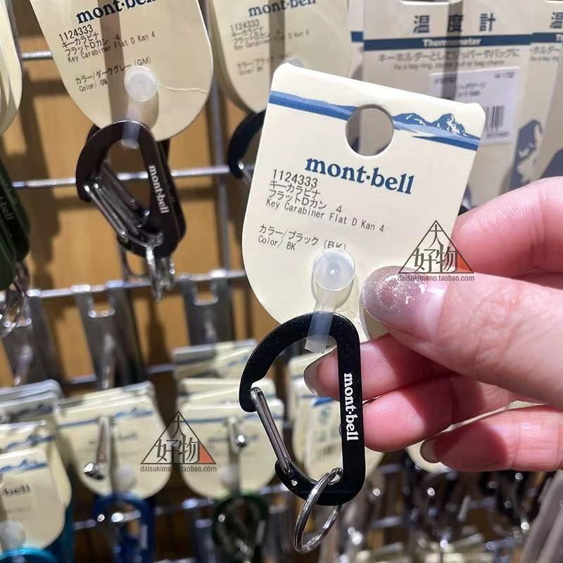 日本製アウトドア登山用バックルキーチェーンペンダントアルミ合金クイックハンギングバックル多機能キーチェーンペンダント