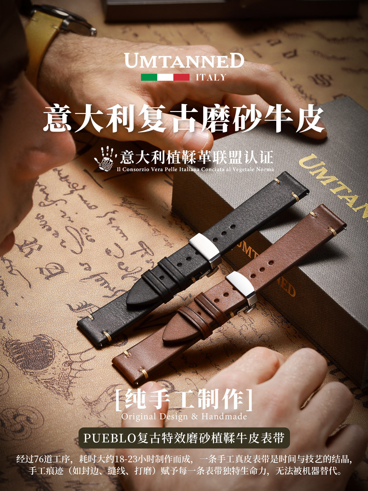 Umtanned Thick Cowhide Leather Watch Strap for Men, Vintage Frosted Genuine Leather, Handmade, Suitable for Iwc, Longines, Omega