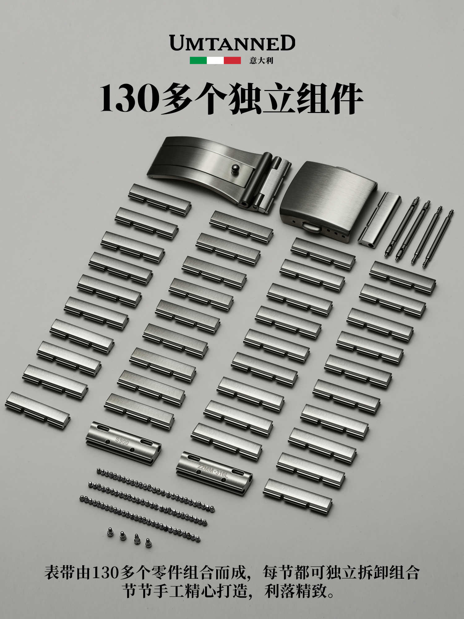 Umtanned S900 Steel Watch Strap for Men, Suitable for Tudor, Iwc, Omega, Longines Accessories, Quick-Release Watch Strap