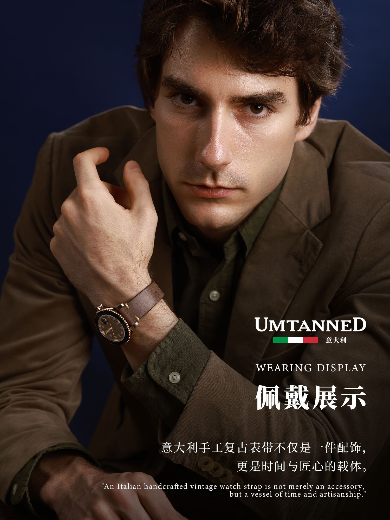 Umtanned Vintage Cowhide Leather Strap for Men, Suitable for Tissot 1853, Le Locle, Mido, Longines, Handmade Genuine Leather Strap