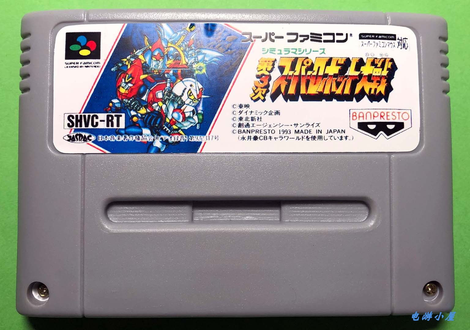 Super Ren SFC Chinese game card The third robot war fully integrated chip memory