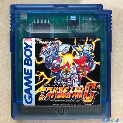 GBC GAMEBOY Chinese GAME CARD Second Robot WAR G fully integrated chip memory