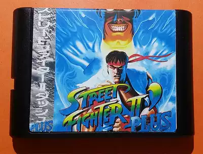 Fully integrated Sega MD game card 12-player Street Fighter image and sound correction version