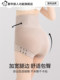 Urban Beauty Cheongsam Special Tummy Control Pants, Strong Tummy Control, High Waist, Anti-Exposure Safety Underwear for Weddings