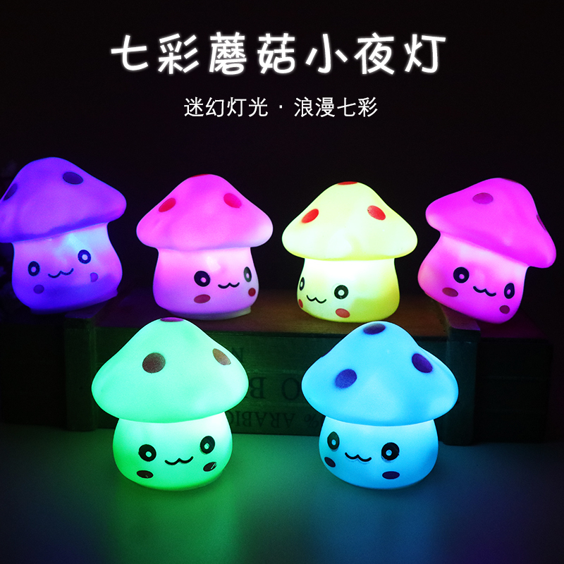 Creative Gift Led Colorful Mushroom Lamp Night Light Bedside Lamp Glowing Small Toy Night Market Hot Sale Creative Gift Led Colorful Mushroom Lamp Night Light Bedside Lamp Glowing Small Toy Night Market Hot Sale
