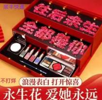 Yu Sheng is your gift box for the rest of your life and its all your gift lipstick and romantic creativity to send girls Valentines Day
