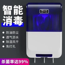 Chopstick Cylinder Family 2021 New Utility Multifunction Chopsticks containing Mildew Home Sanitizing and Chopstick Cylinder Drain