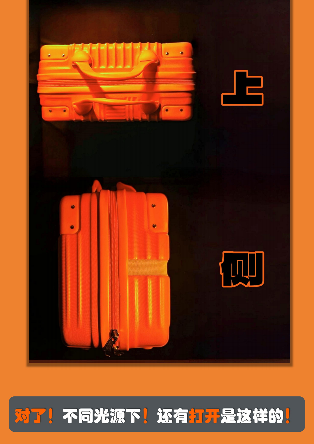 чемодан atoz 真橙手提箱 行李箱复箱 纪念展示