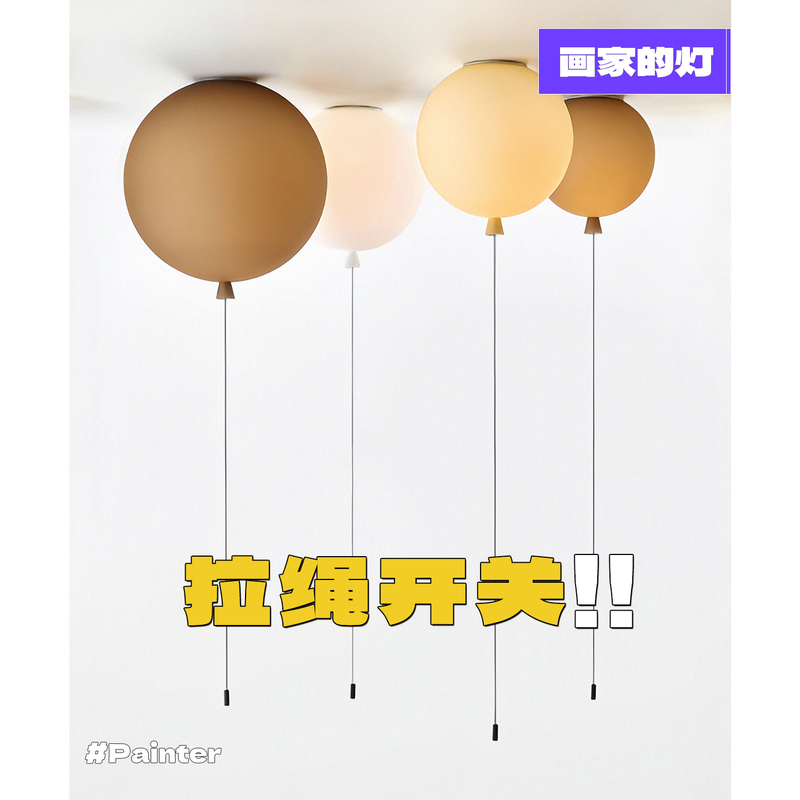 Brokis Memory Czech Colorful Balloon Chandelier French Designer Children's Room Bedroom Entrance Ceiling Lamp
