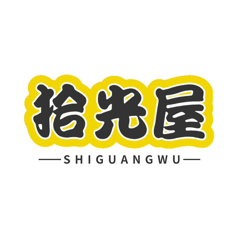 拾光屋宜家家居的LOGO