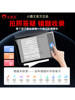 Xiaobawang Official Flagship 2026 New Model F6 Smart Ai Learning Machine for Preschool, Primary, Middle, and High School Students, Universal Ag Eye Protection Tablet, Textbook Synchronization, Tutoring, English Reading Machine, Children's Early Education Machine