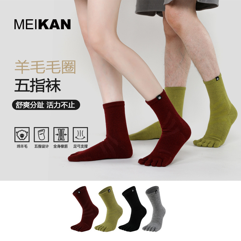 Free Shipping for Four Pairs or More. Meikan Five-Toe Socks, Wool Socks for Women, Sports Running Mid-Calf Socks, Terry Split-Toe Socks Free Shipping for Four Pairs or More. Meikan Five-Toe Socks, Wool Socks for Women, Sports Running Mid-Calf Socks, Terry Split-Toe Socks