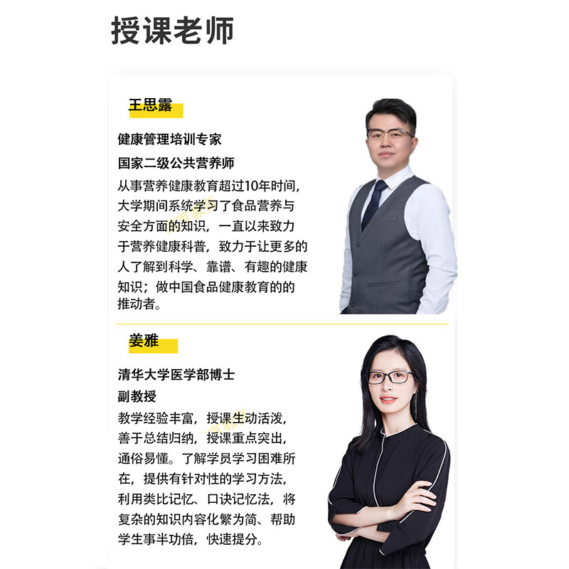 人力资源管理师考试报名时间揭晓，小白必看，绝绝子的攻略来了！