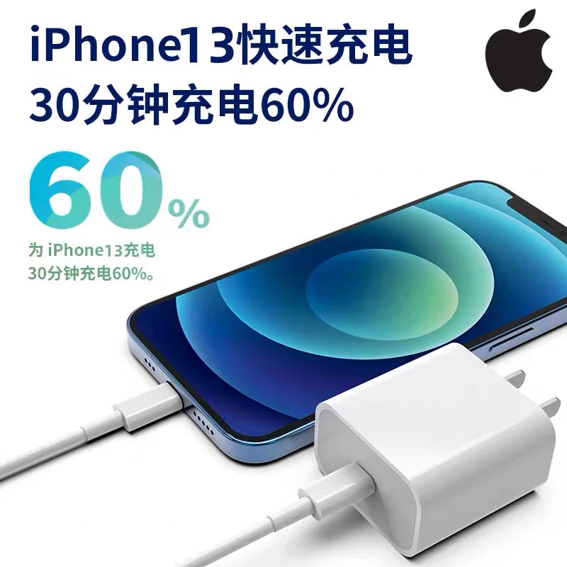 Apple, оригинальное зарядное устройство, iPhone15 Pro, мобильный телефон, 20Вт, iphone, 16/15, 12/13/14/8×, 8x