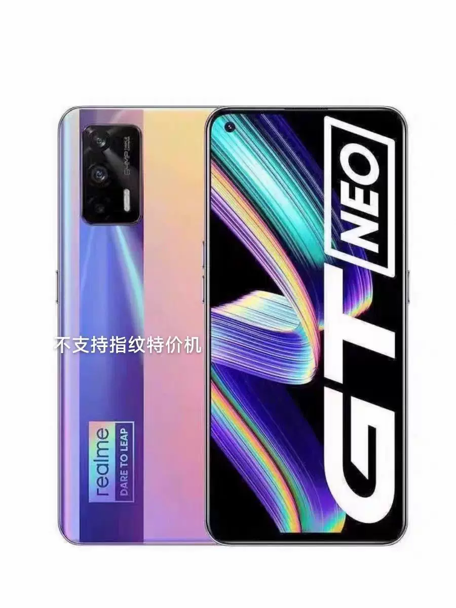 Realme/真我 Q3 Pro 5G Dimensity 1100 chip LCD screen fingerprint-free 64 million pixel mobile phone