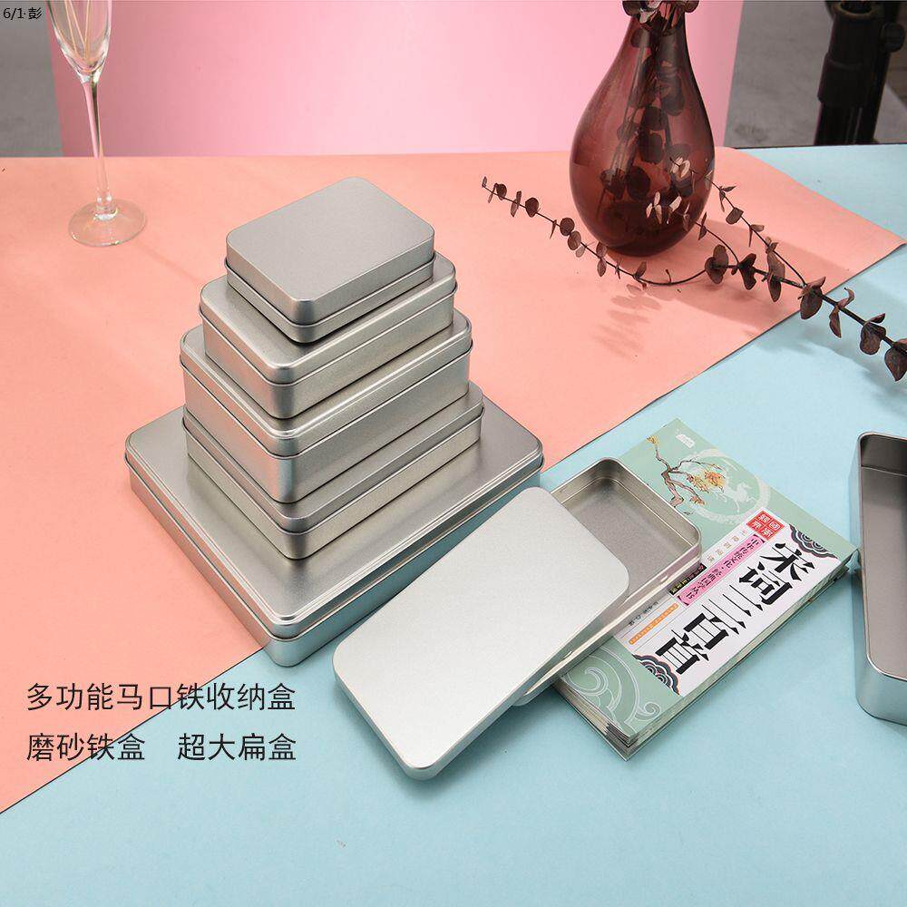超大扁形磨砂通用马口铁收纳盒：A5文件证件收藏包装金属盒，你的私人资料守护神！